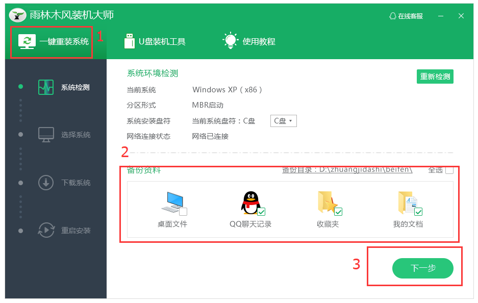 win10 win10