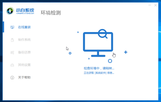 Asus华硕笔记本重装系统教程