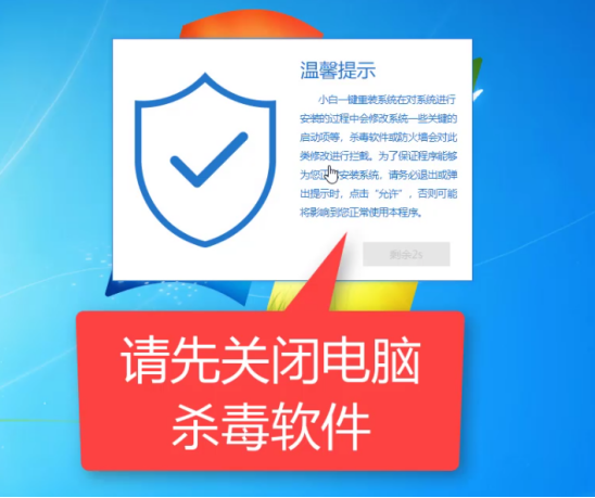 电脑开不了机怎么重装系统呢?小白轻松帮你解决!