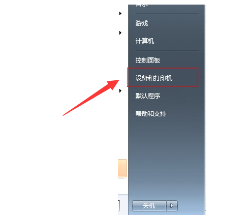 如何在电脑上安装打印机 如何在电脑上安装打印机
