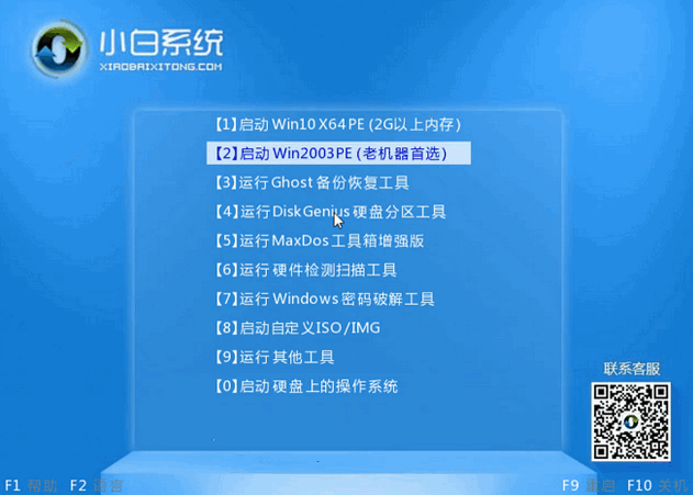 win10系统更新失败开不了机怎么办