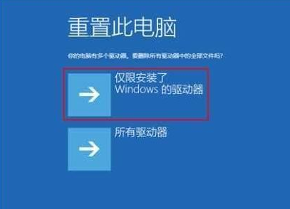 win10系统更新失败开不了机怎么办