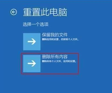 win10系统更新失败开不了机怎么办