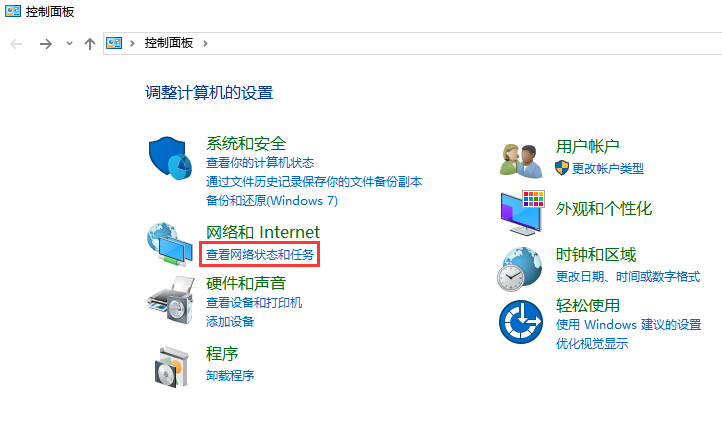 win10能登qq打不开网页怎么办