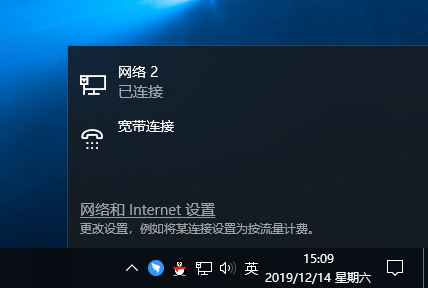 win10能登qq打不开网页怎么办