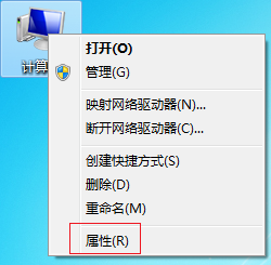 电脑启动慢什么原因?如何解决