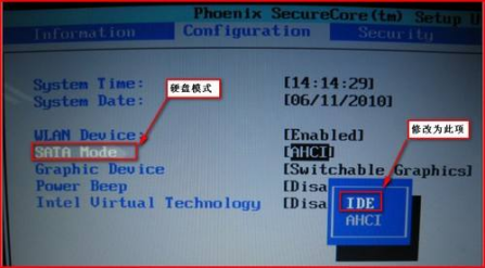 电脑开机蓝屏什么原因?如何解决