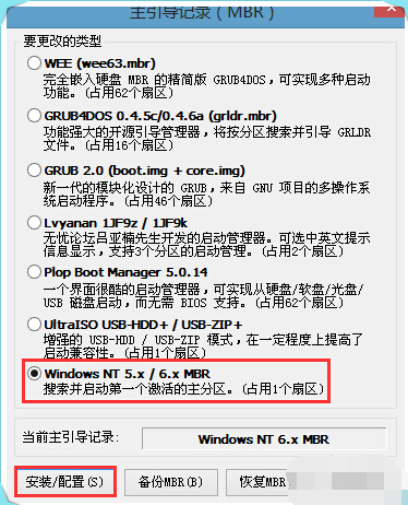 ntldr is missing怎么解决