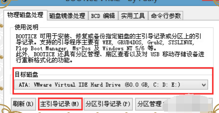 ntldr is missing怎么解决