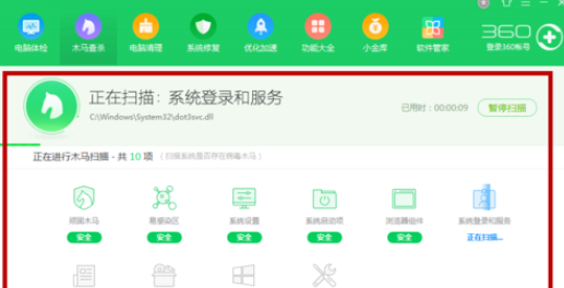 电脑中病毒了怎么办