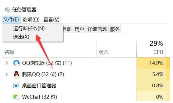 电脑开机黑屏只有鼠标怎么办