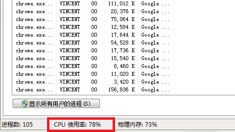 电脑中病毒的症状有哪些