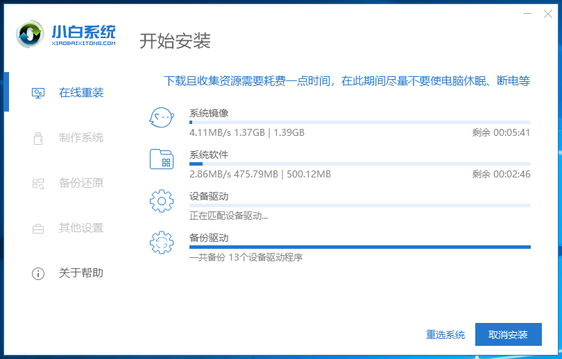 品牌机装不了系统怎么办