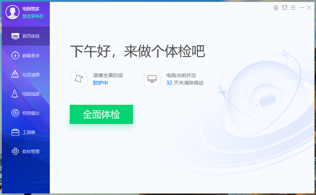 QQ截图20200409154314.PNG