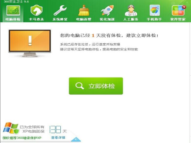 QQ截图20200422150056.png