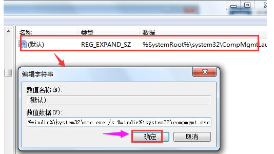 找不到文件