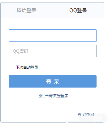标签:qq邮箱在哪里找qq邮箱官网登录入口qq邮箱在哪里?