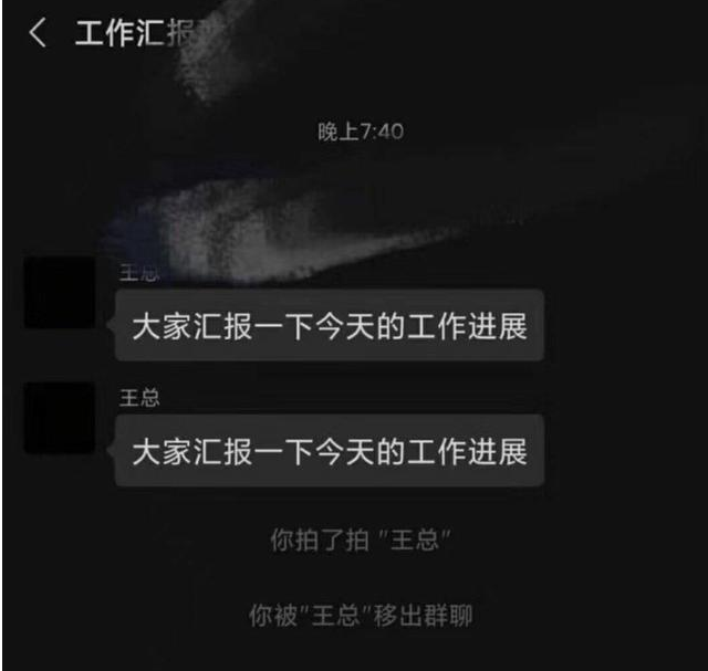 微信拍一拍怎么用