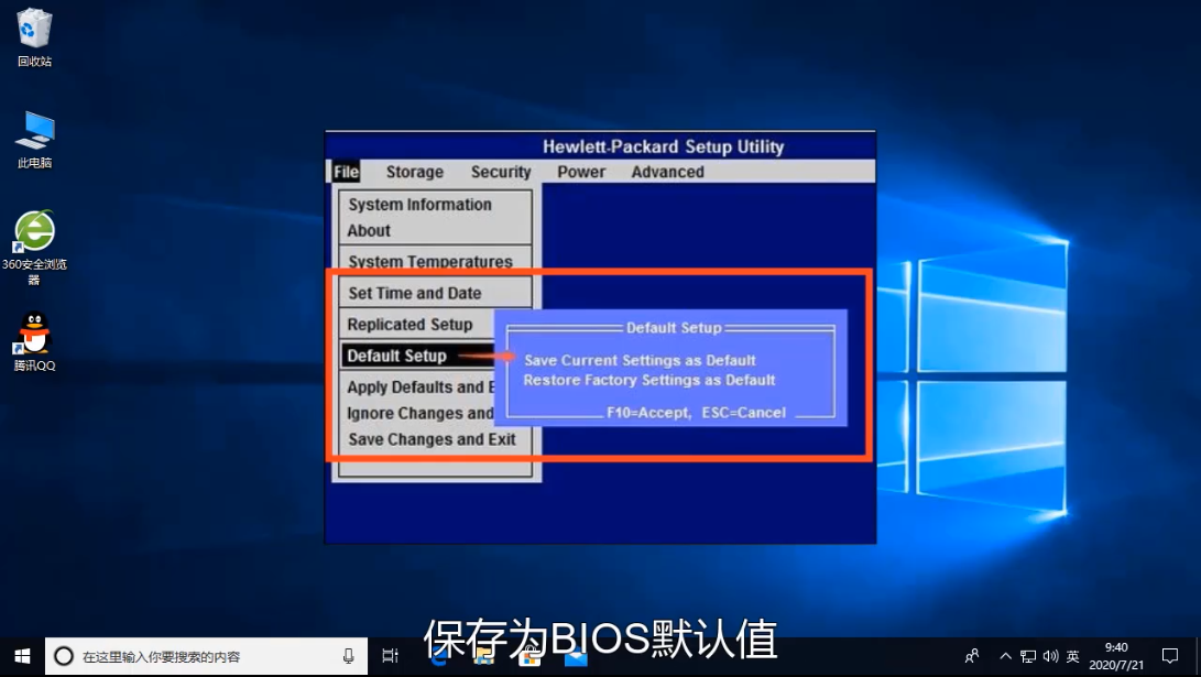 电脑boot设置乱了怎么还原