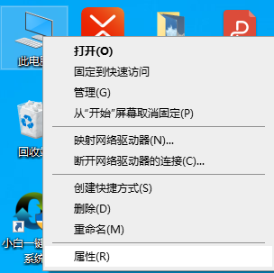 QQ截图20200829174629.png