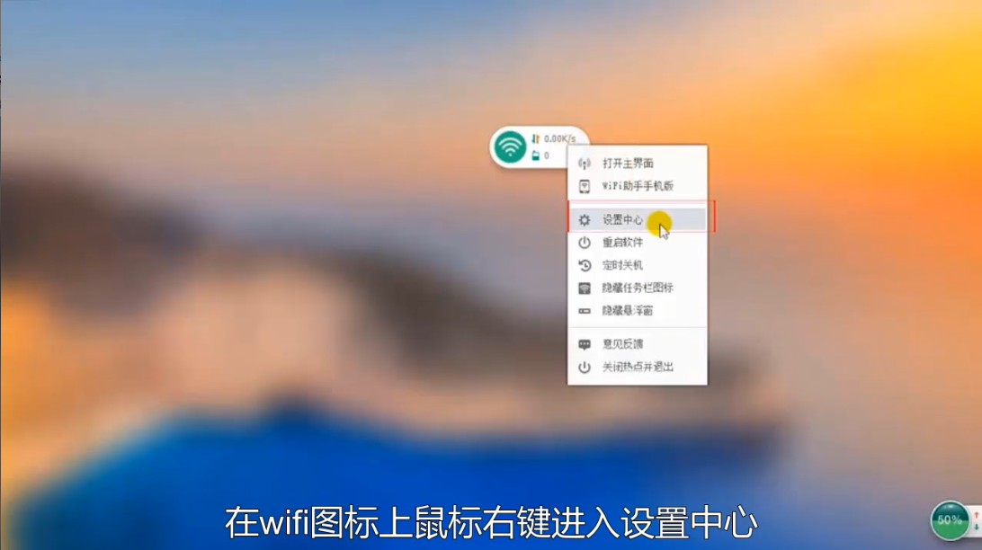 电脑怎么开wifi给手机用