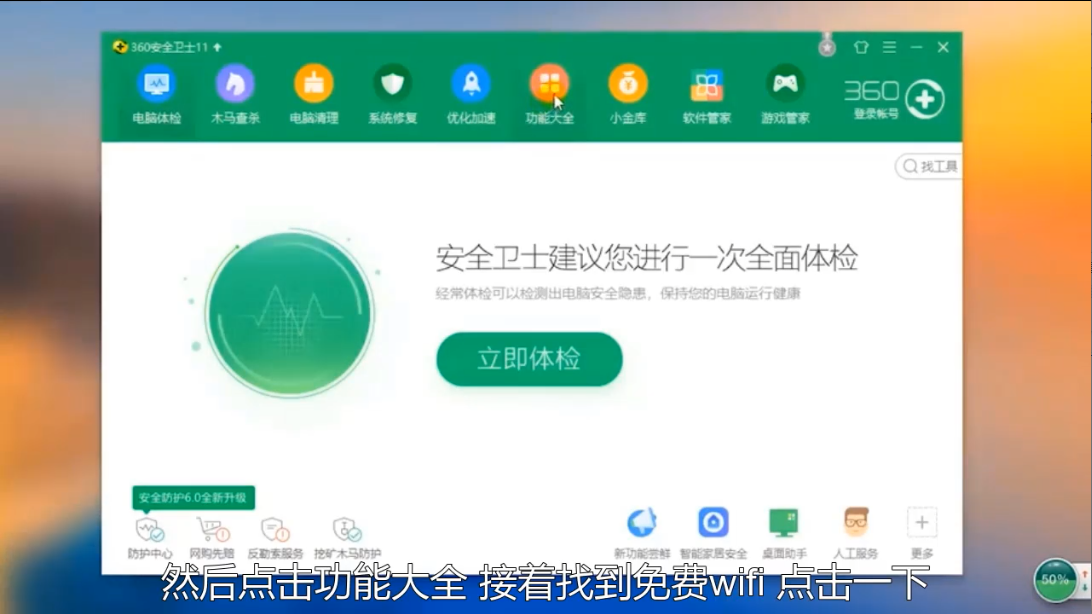 电脑怎么开wifi给手机用