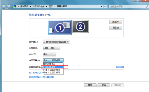 小编教你电脑一拖二显示器要怎么操作