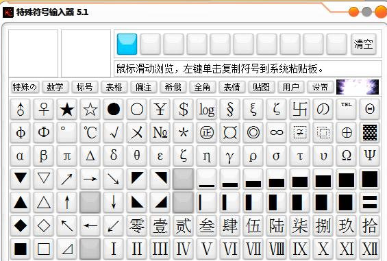 王者荣耀名字特殊符号大全再也不怕重名了