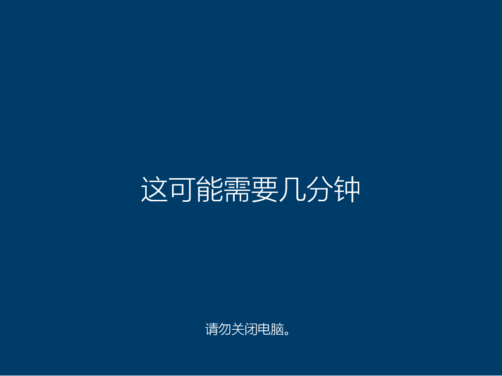 台式机64位电脑能否装32位系统