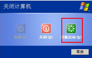 笔记本win10系统电脑开机后进不了桌面怎么办？