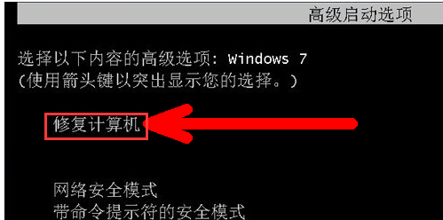 笔记本win10系统电脑开机后进不了桌面怎么办？