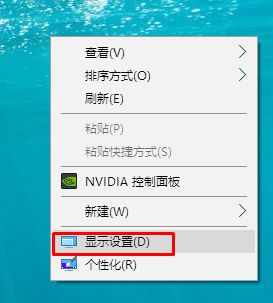 电脑屏幕为什么闪烁不停？台式电脑屏幕总闪烁的几种解决方法