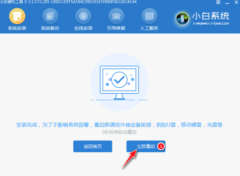 ghost系统安装用什么软件好