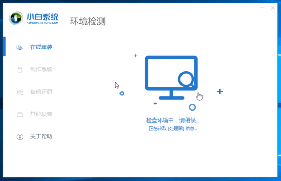 电脑系统出现问题如何解决详解