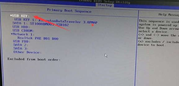 联想台式机bios设置u盘启动的详细教程4