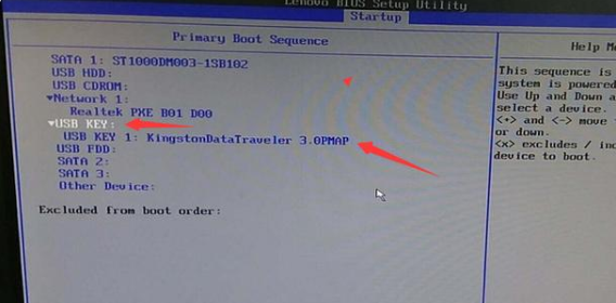 联想台式机bios设置u盘启动的详细教程3