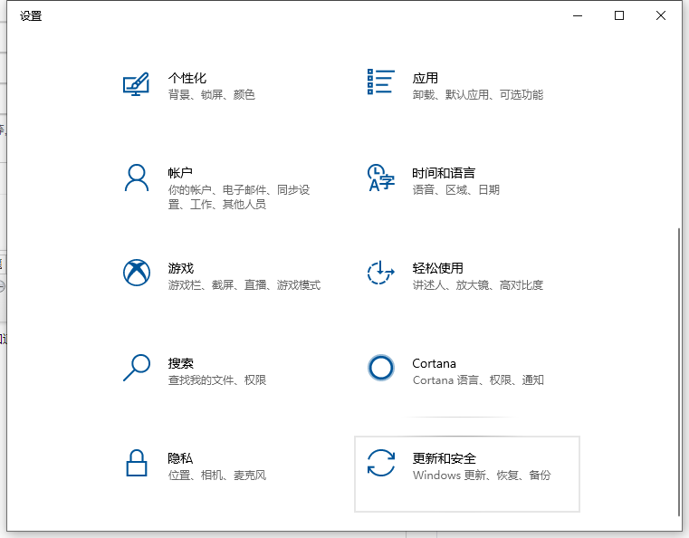 教你电脑如何恢复系统还原到出厂状态