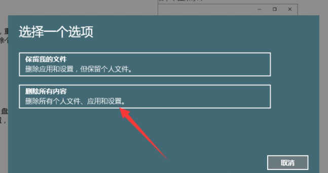 教你电脑如何恢复系统还原到出厂状态