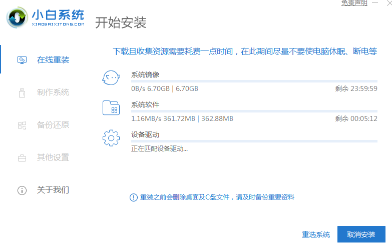 重装系统键盘失灵怎么解决