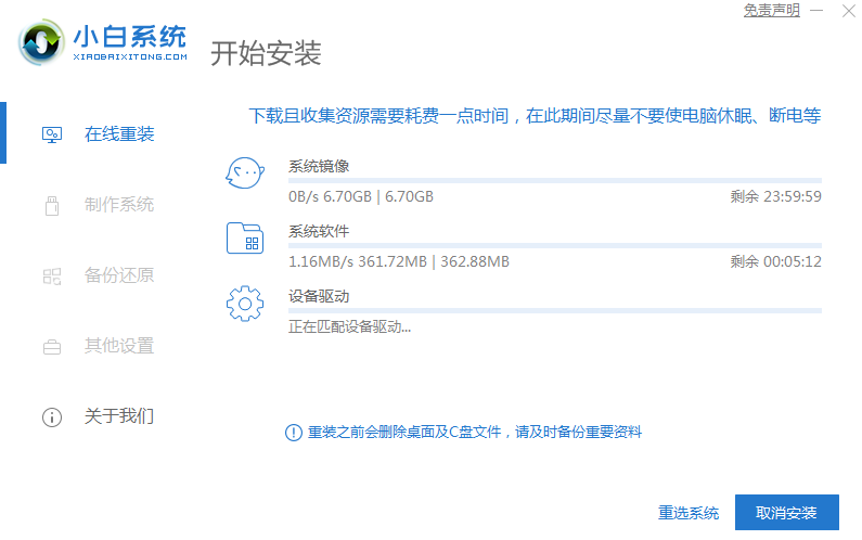 给大家讲解电脑系统一键装机