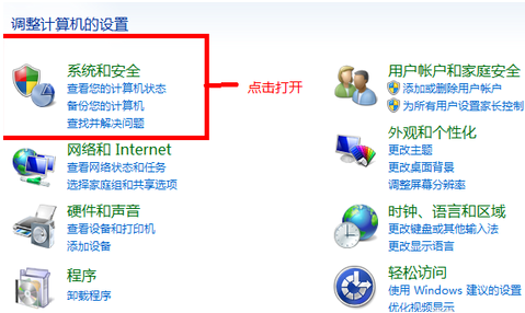 电脑系统更新的操作步骤详解