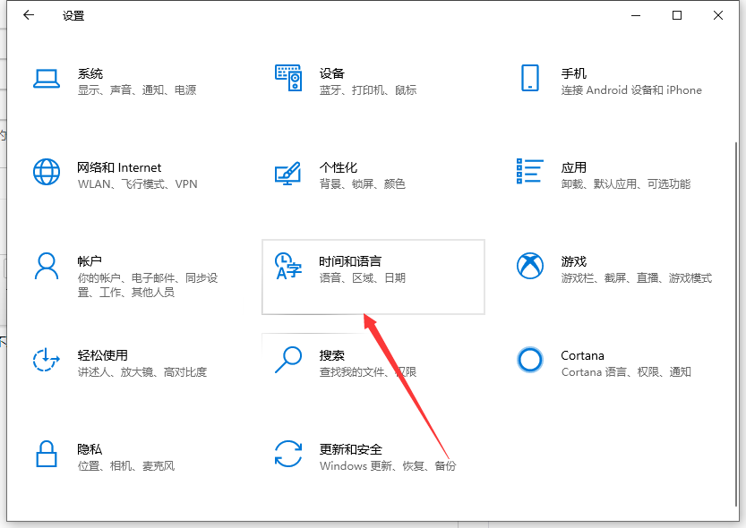 电脑系统时间老是不对的解决方法介绍