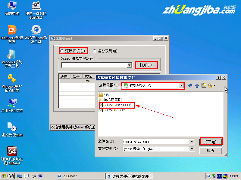 1494041257901601.png U盘安装win7系统