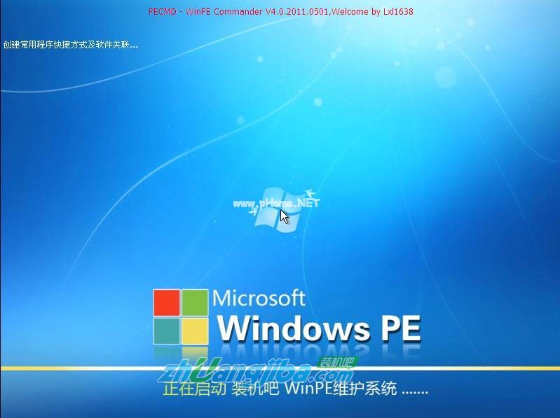 1494041237597065.jpg U盘安装win7系统