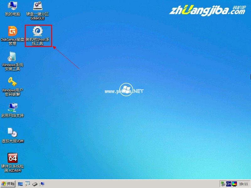 1494041249128355.jpg U盘安装win7系统