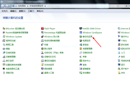 1494404268242225.png 电脑一键还原win7系统