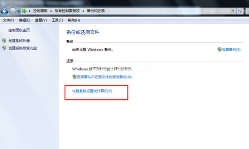 1494404265146135.png 电脑一键还原win7系统