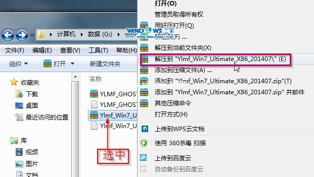 win732位系统支持多大内存