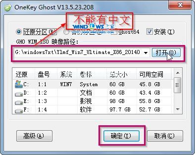 win732位系统支持多大内存