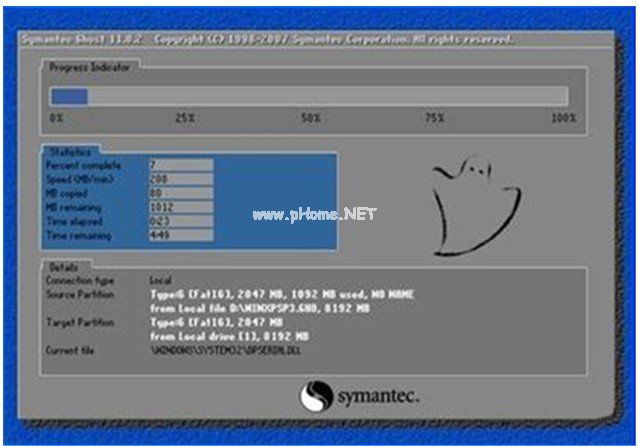 1495015587107910.jpg 一键还原windows7系统旗舰版